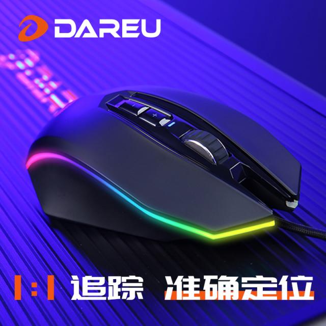 雙擎動力，掌控比賽。達爾優(yōu)發(fā)布EM925 Pro雙擎版游戲鼠標