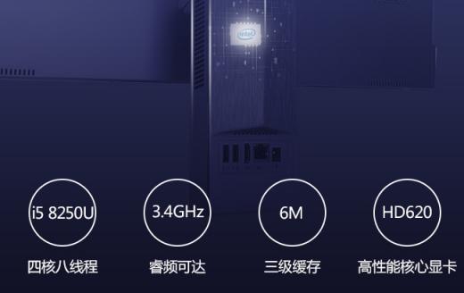 2019了，你的辦公電腦換新了嗎？
