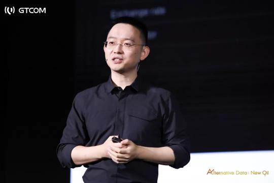 中譯語通CEO于洋詮釋“另類數(shù)據(jù)：新石油”，深度布局金融量化
