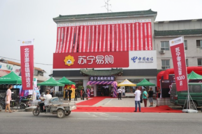 中小企業(yè)的福音！蘇寧在CES零售商業(yè)系統(tǒng)開(kāi)源助力中小企業(yè)騰飛
