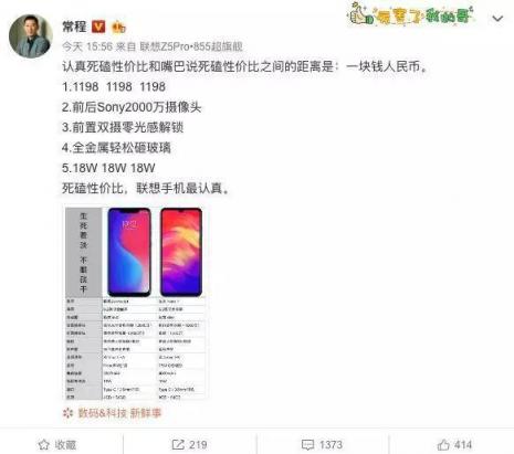 不負責吐槽：雷總當眾猛灌假酒的背后，是國產(chǎn)品牌的焦慮