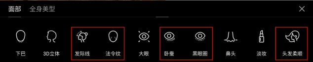 一篇文教你玩轉(zhuǎn)美圖V7新功能，解鎖你的攝影天賦！