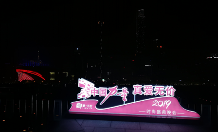 喜訊！愛無價與唯品會正式簽約達成戰(zhàn)略合作