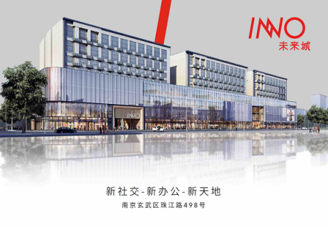 當辦公遇上新零售，南京小型辦公室租賃推薦