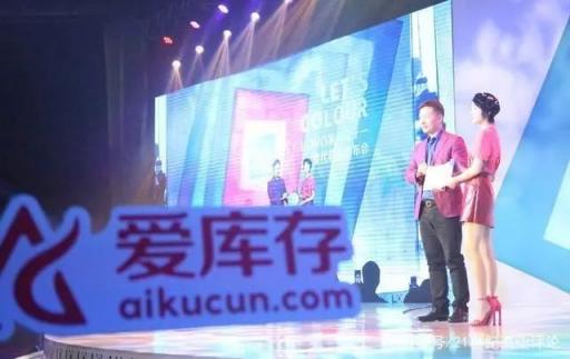云集、環(huán)球捕手、愛庫存，誰才是真正的S2b2c信徒?