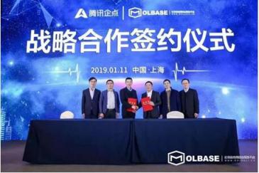 騰訊企點與化學品電商綜合服務平臺摩貝結成戰(zhàn)略合作伙伴關系