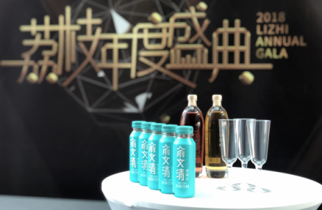 俞文清燕窩水現(xiàn)身荔枝APP年度盛典 與頂尖聲咖共同見(jiàn)證聲音的魅力