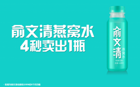 俞文清燕窩水現(xiàn)身荔枝APP年度盛典 與頂尖聲咖共同見(jiàn)證聲音的魅力