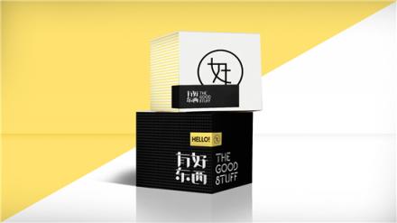 同樣都是會員制，有好東西憑什么比阿里賣的貴？