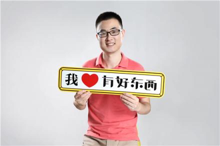 繼有好東西之后，云集再次擠入會(huì)員制電商的新賽道！