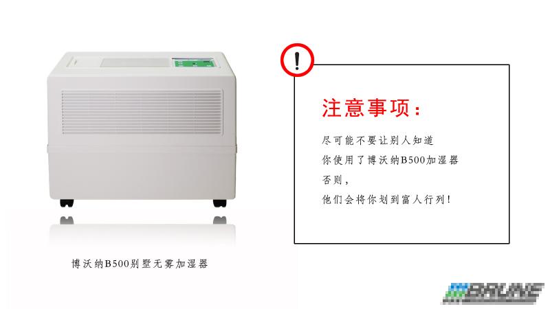 不愛做廣告的博沃納，來中國后，你變了