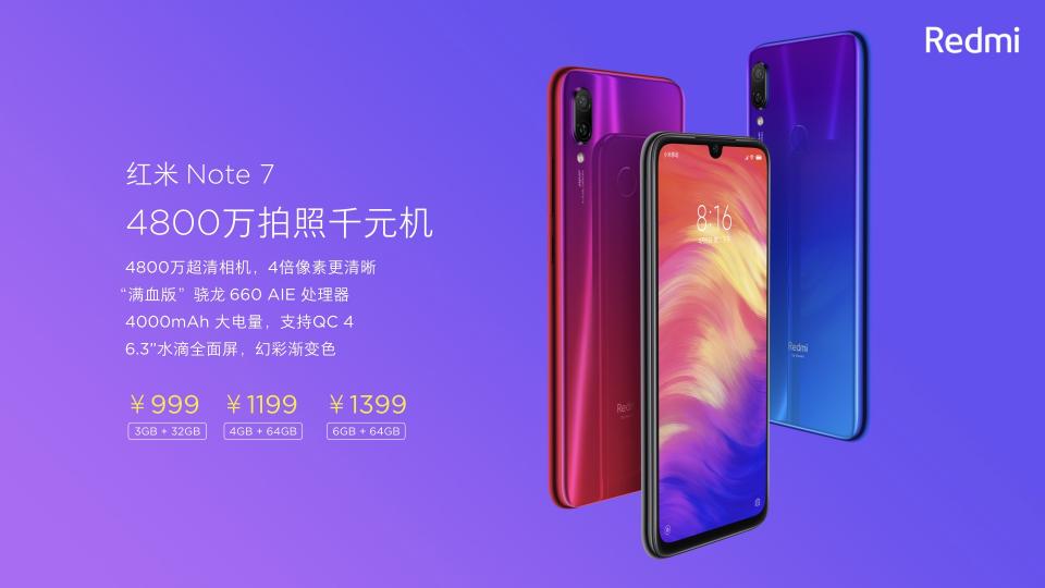 蘇寧紅米R(shí)edmi Note7火爆預(yù)定，售價(jià)999元起