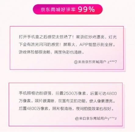 年前換機的時尚首選，華為nova4憑超強實力獲得出眾口碑