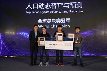 速來圍觀！ 京東數(shù)科JDD大賽全球總決賽賽況一覽