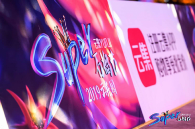 云集打造大型線下新消費(fèi)樂(lè)園 巨型球幕亮相上海