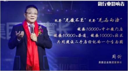 易居房友的房產(chǎn)經(jīng)紀生態(tài)成人禮
