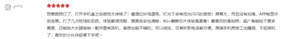 高顏值極點(diǎn)屏+消費(fèi)者的好口碑，華為nova4成新一代熱門機(jī)型！
