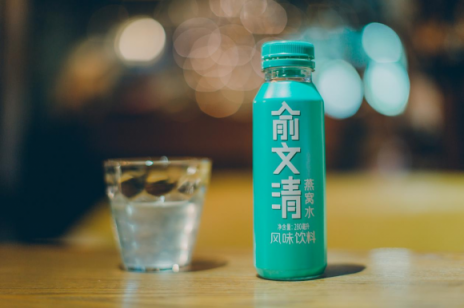專注消費(fèi)者個(gè)性化需求 俞文清燕窩水或?qū)㈤_辟下一個(gè)飲品百億市場