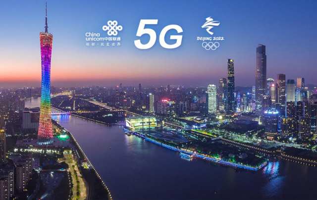 廣東聯(lián)通打通全球首個(gè)5G手機(jī)電話(huà)