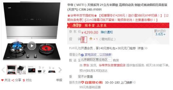 某美vs某東一份非常詳細的過年囤貨指北