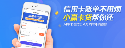 精準流量里掘“金”，小贏卡貸以oCPC撬動高轉(zhuǎn)化