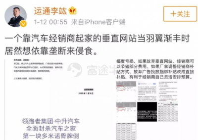 富途證券：兩天蒸發(fā)百億，汽車之家被誰(shuí)拋棄？