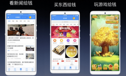 快如科技全新社交工具聊天寶發(fā)布，用戶(hù)聊天就能賺錢(qián)