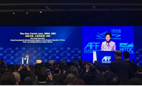 第十二屆亞洲金融論壇在港開幕 曠視、第四范式等企業(yè)代表北京參展