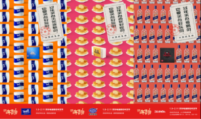 品牌藍(lán)V接力打call！京東電腦數(shù)碼年貨節(jié)究竟有多好“玩”？