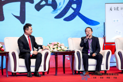 中國MR之王論壇開講，華捷艾米李驪談如何為中國高科技產(chǎn)業(yè)助力