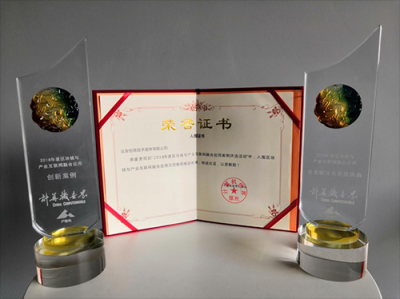 首屆產(chǎn)鏈融合應(yīng)用評(píng)選揭曉 眾安科技讓區(qū)塊鏈價(jià)值理性回歸