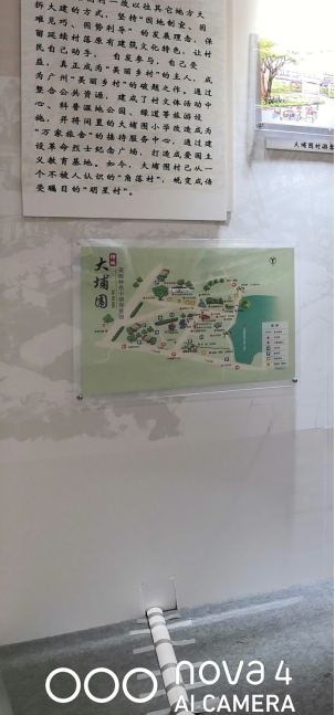 華為nova4后置三攝評(píng)測(cè) ：輕松隨手拍，一機(jī)走天下