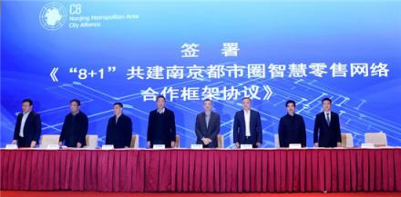 中央經濟工作會議提出的7大任務 如何用智慧的方式實現(xiàn)？