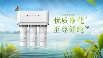 家用凈水器如何選擇？市場上的凈水器什么牌子好？