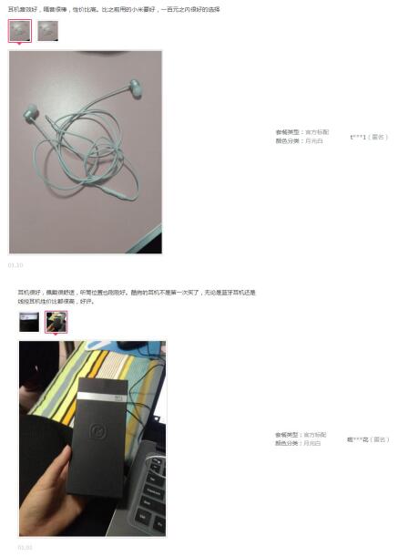 2019年數(shù)碼年貨清單，推薦”不糾結“的酷狗M1L有線耳機