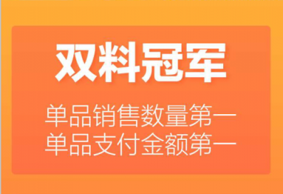 紅米Note 7蘇寧首銷斬獲雙料冠軍，1月18日將再次開(kāi)售
