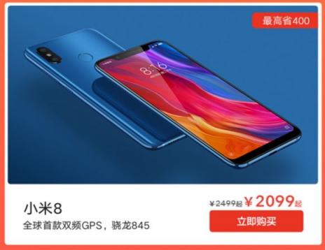 紅米Note 7蘇寧首銷斬獲雙料冠軍，1月18日將再次開(kāi)售
