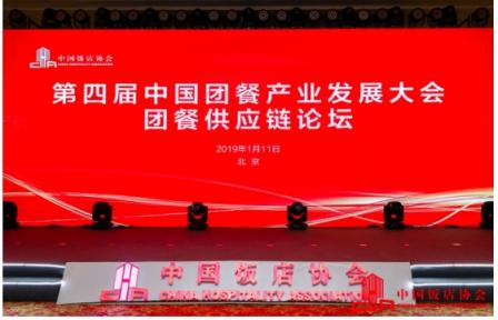 禧云國際：探索“供應(yīng)鏈+金融+科技”模式，帶動團(tuán)餐效率革命