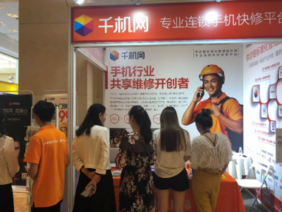OFO走向墳場，是“共享經(jīng)濟(jì)”出了問題嗎？