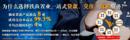 回顧2018 澳洲房市風(fēng)云, 2019投資澳房該如何抉擇？