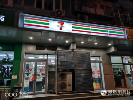 華為nova4評測：外觀時尚 極點(diǎn)全面屏更添科技感 