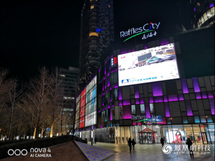 華為nova4評測：外觀時尚 極點(diǎn)全面屏更添科技感 