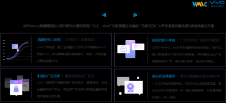 站在5G和AI時(shí)代前夜，vivo去了哪里？