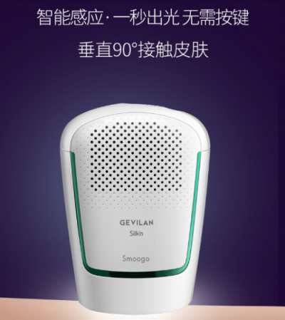 驚喜！GEVILAN歌嵐這款脫毛儀除了脫毛還能護膚