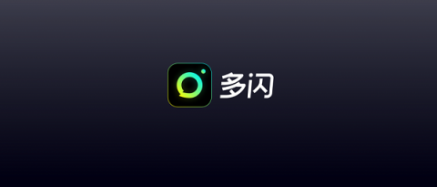 多閃產(chǎn)品經(jīng)理徐璐冉：關(guān)于視頻社交，年輕人有一個想法