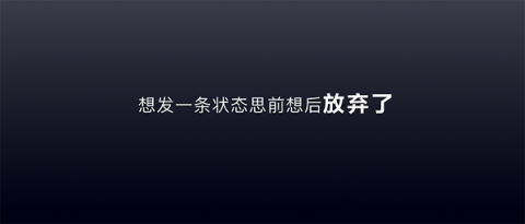 多閃產(chǎn)品經(jīng)理徐璐冉：關(guān)于視頻社交，年輕人有一個想法