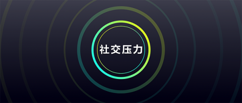 多閃產(chǎn)品經(jīng)理徐璐冉：關(guān)于視頻社交，年輕人有一個想法