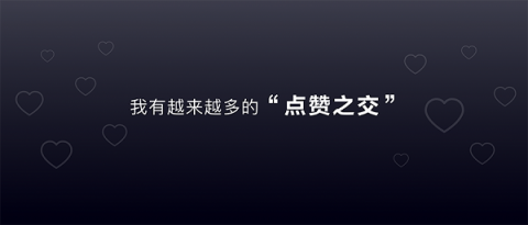 多閃產(chǎn)品經(jīng)理徐璐冉：關(guān)于視頻社交，年輕人有一個想法