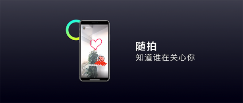 多閃產(chǎn)品經(jīng)理徐璐冉：關(guān)于視頻社交，年輕人有一個想法