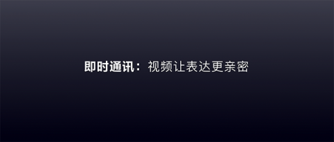多閃產(chǎn)品經(jīng)理徐璐冉：關(guān)于視頻社交，年輕人有一個想法